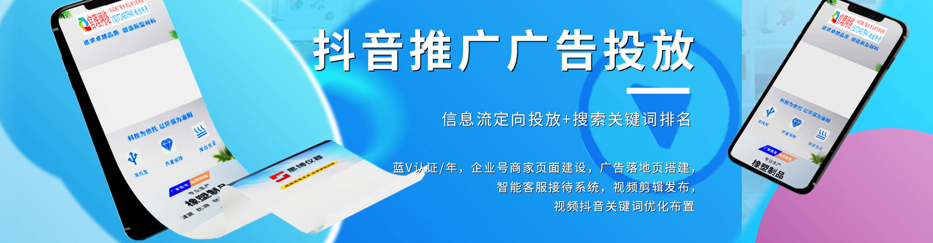 玄武谷歌竞价