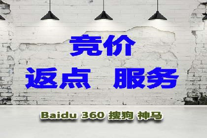 如何成功开设百度竞价个人账户