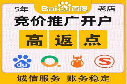 传统企业转型线上：SEM推广竞价代运营的实践
